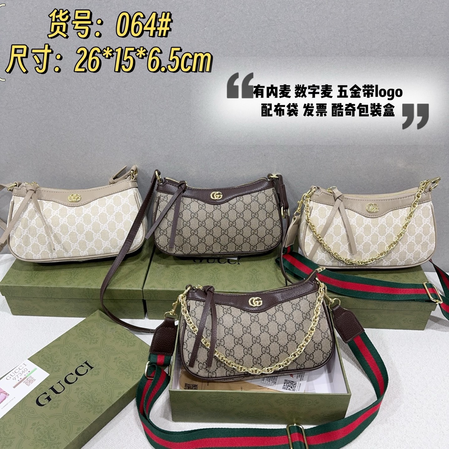 27$ GUCCI 064 Shoulder bag size 26x15x6 cm 3828 BY2973 gallery