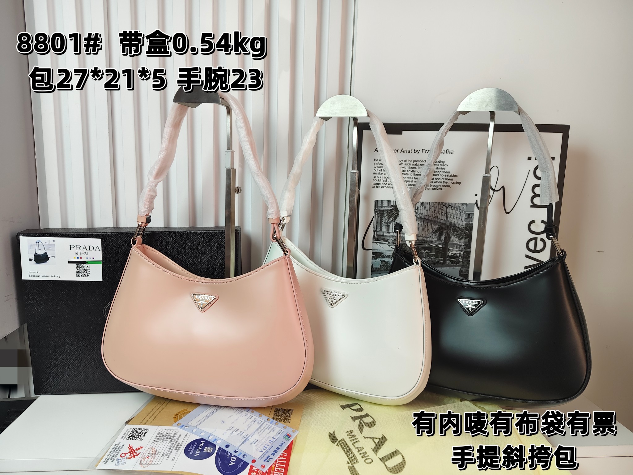 27$ PRADA 8801 Shoulder bag size 27x21x5 cm 7904 BY2927 gallery