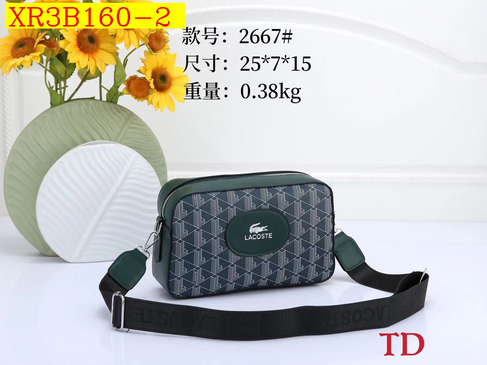 27$ new_dh LACOSTE_2667 SIZE 25X7X15 CM 60294012864 XR3B160 gallery