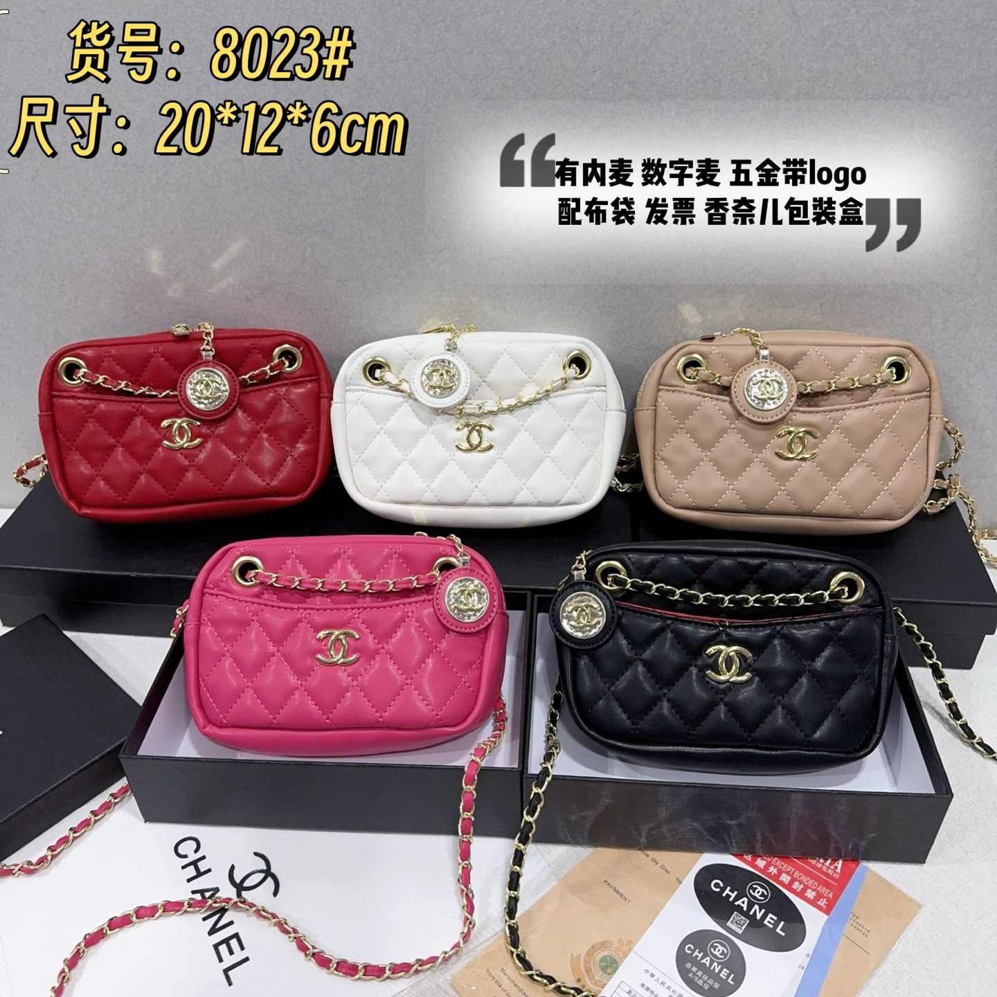 28$ CHANEL 8023 Shoulder bag size 20x12x6 cm 914004 BY2893 gallery
