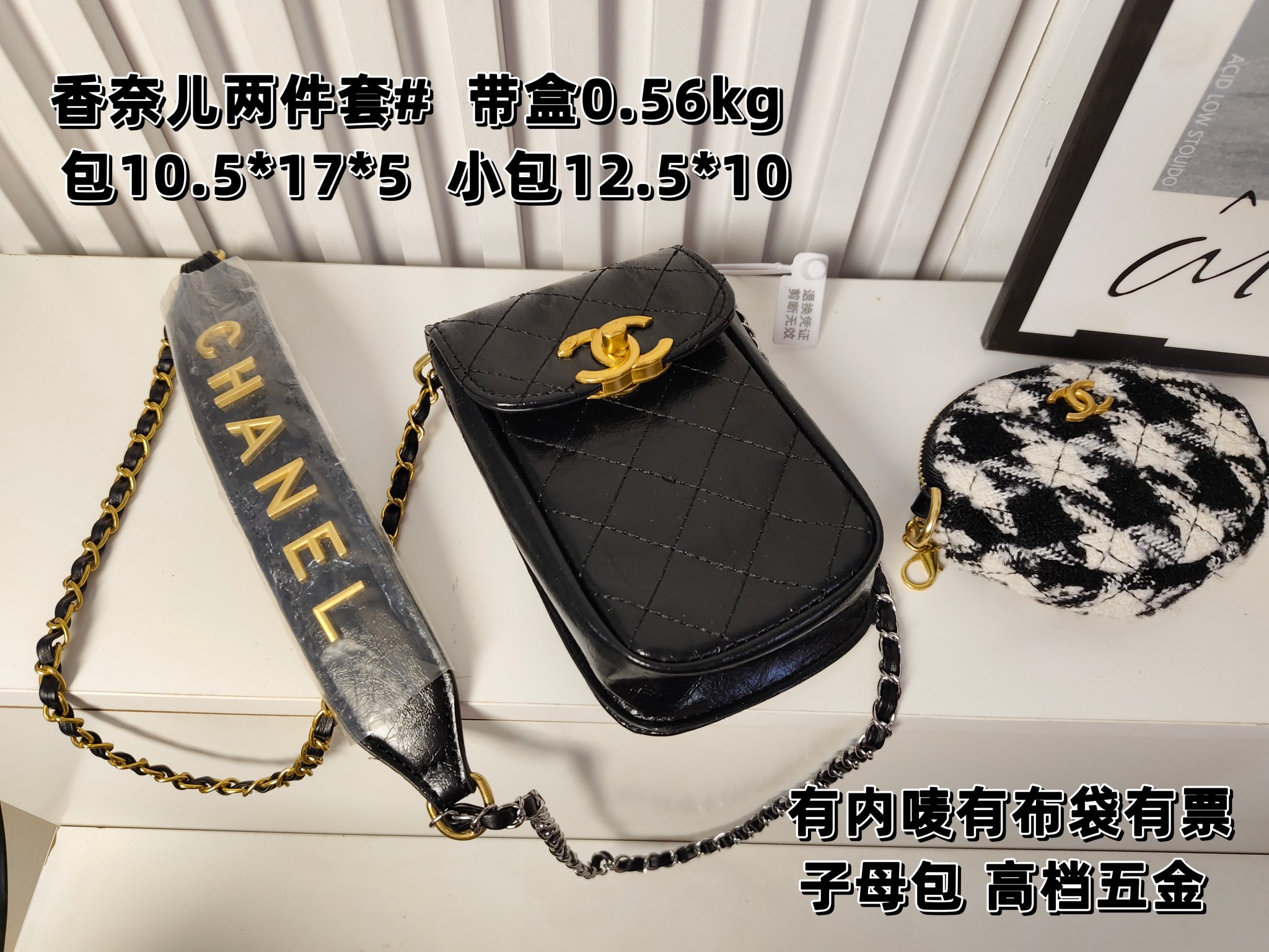28$ CHANEL Shoulder bag size 10x17x5 cm 0976 BY2895 gallery