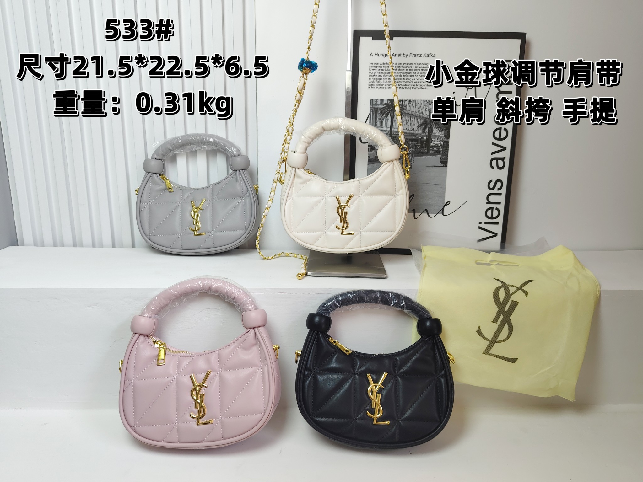 28$ YSL 533 Shoulder bag size 21x22x6 cm 0908 BY2759 gallery