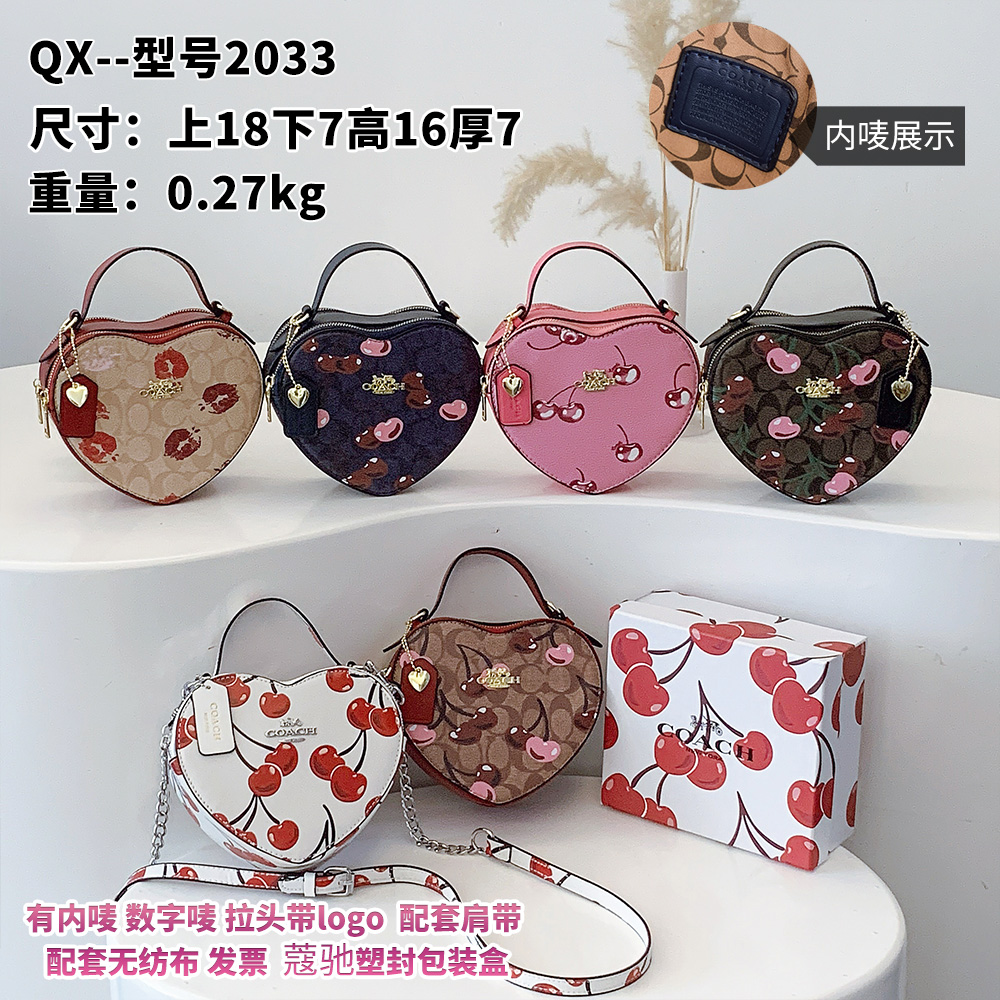 28$ dh COACH QX2033 Shoulder bag size 18X16X7 cm 90583612985 BY2445 gallery
