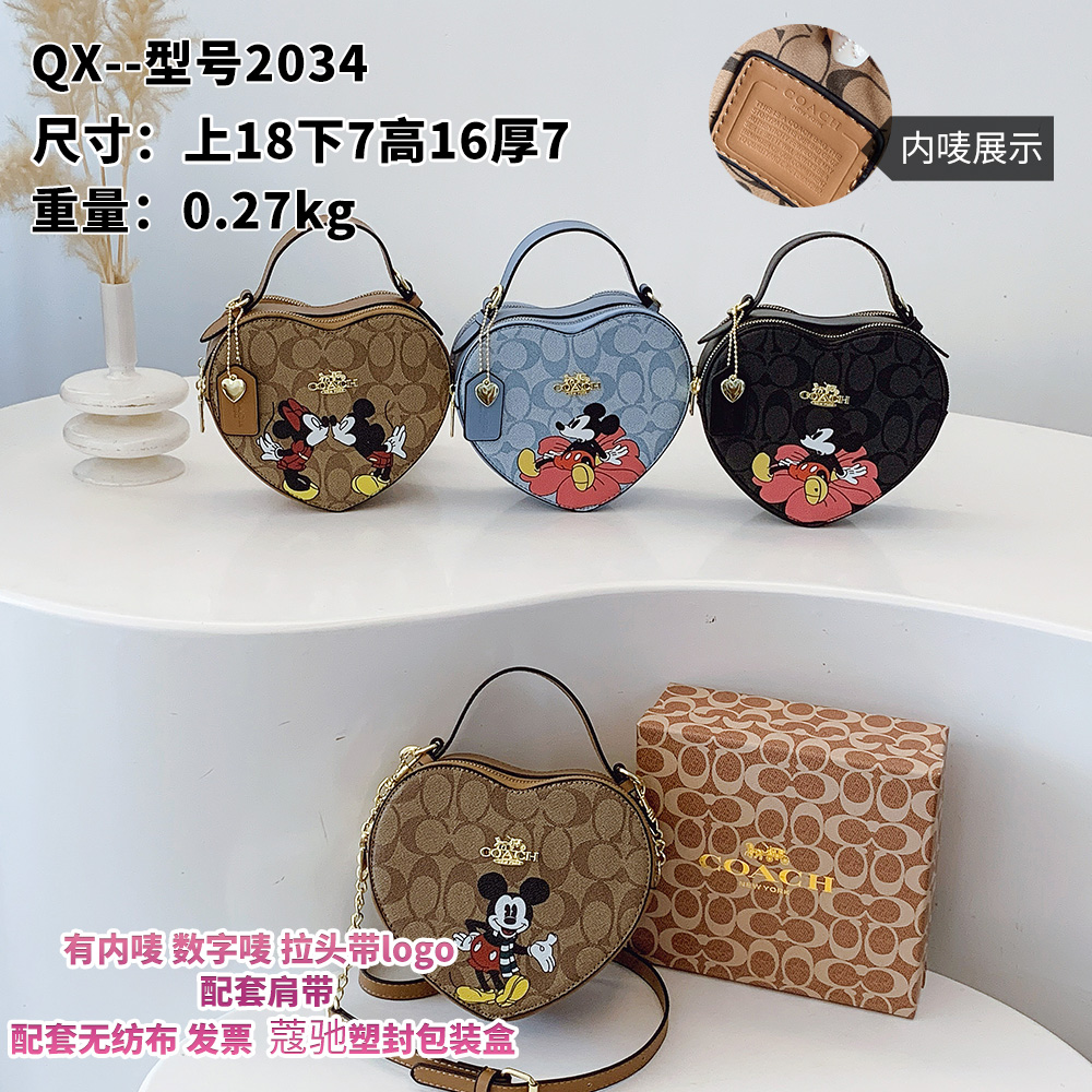28$ dh COACH QX2034 Shoulder bag size 18X16X7 cm 50284612985 BY2447 gallery