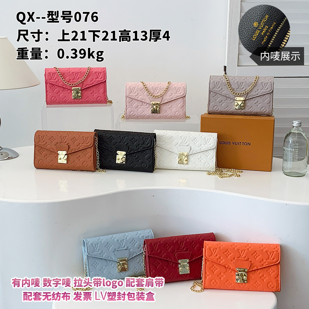 28$ dh LV QX076 Shoulder bag size 21X13X4 cm 60194012988 BY2259 gallery