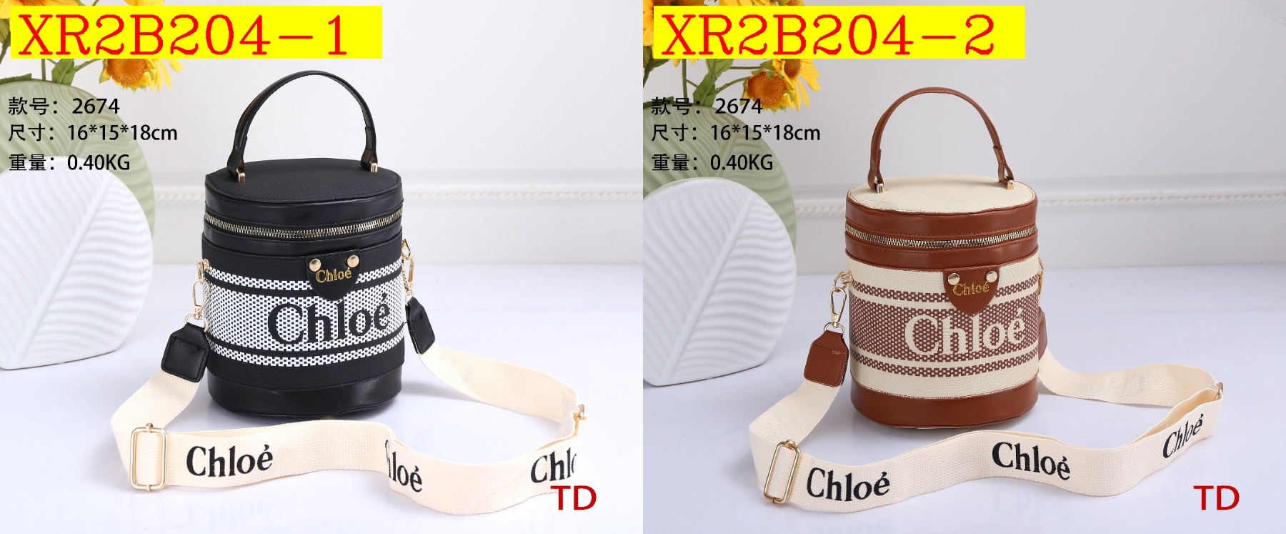 28$ new_dh CHIOE_2674 size 16X15X18 CM 60291012874 XR2B204 gallery