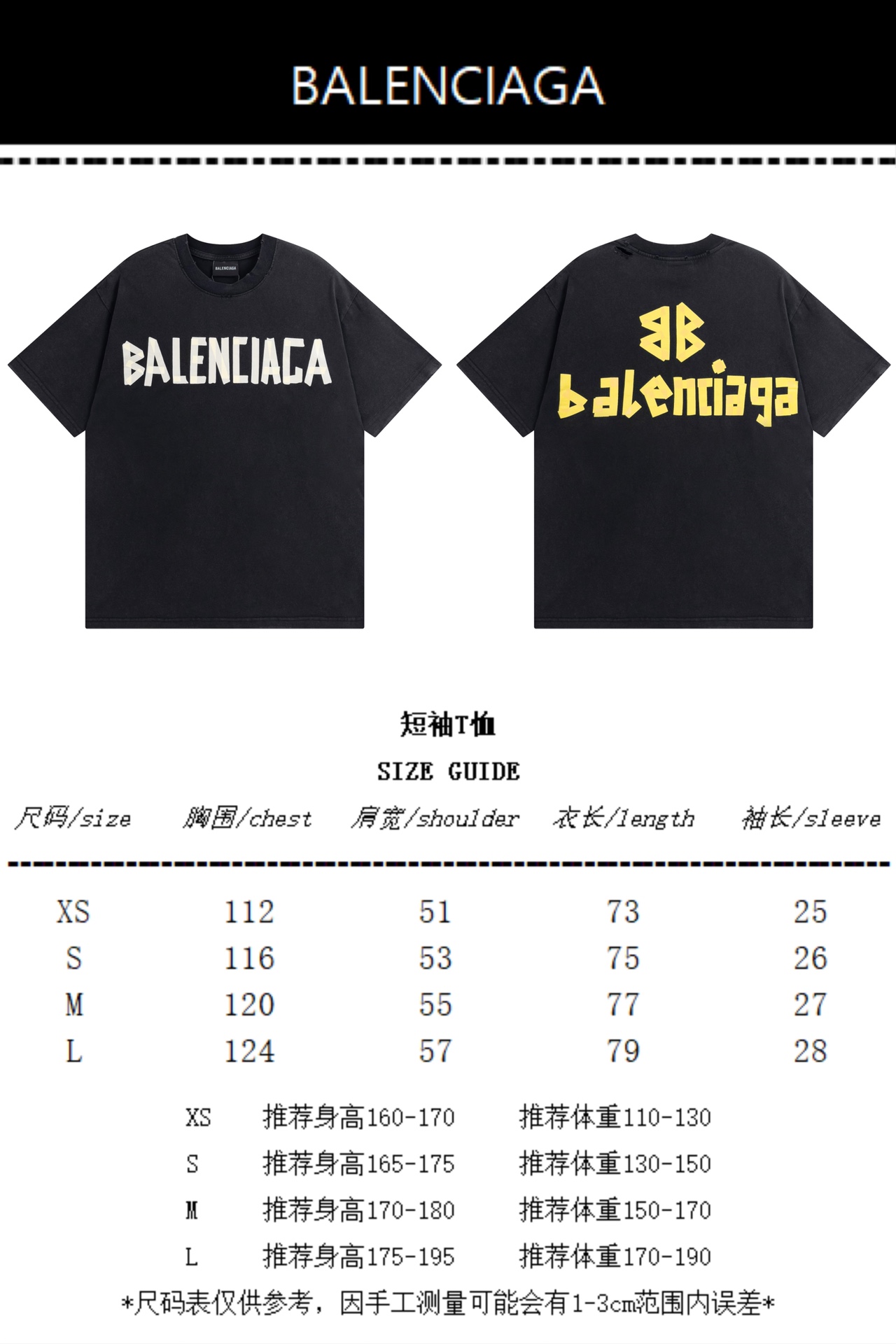 29$ 03211_ BALENCIXGA-514624 size XS-L CODE WX74 gallery