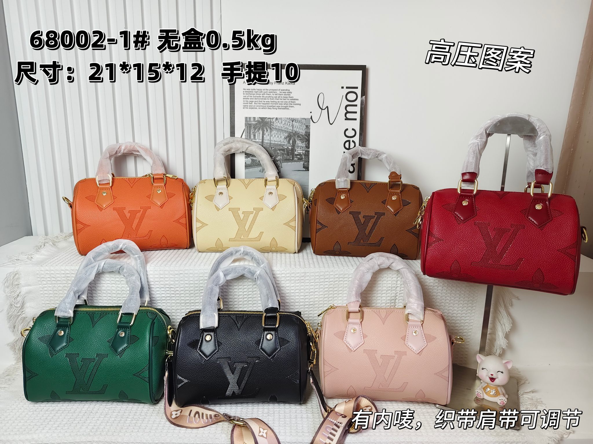 29$ LV 68002-1 Shoulder bag size 21x15x12 cm 212110 BY2787 gallery