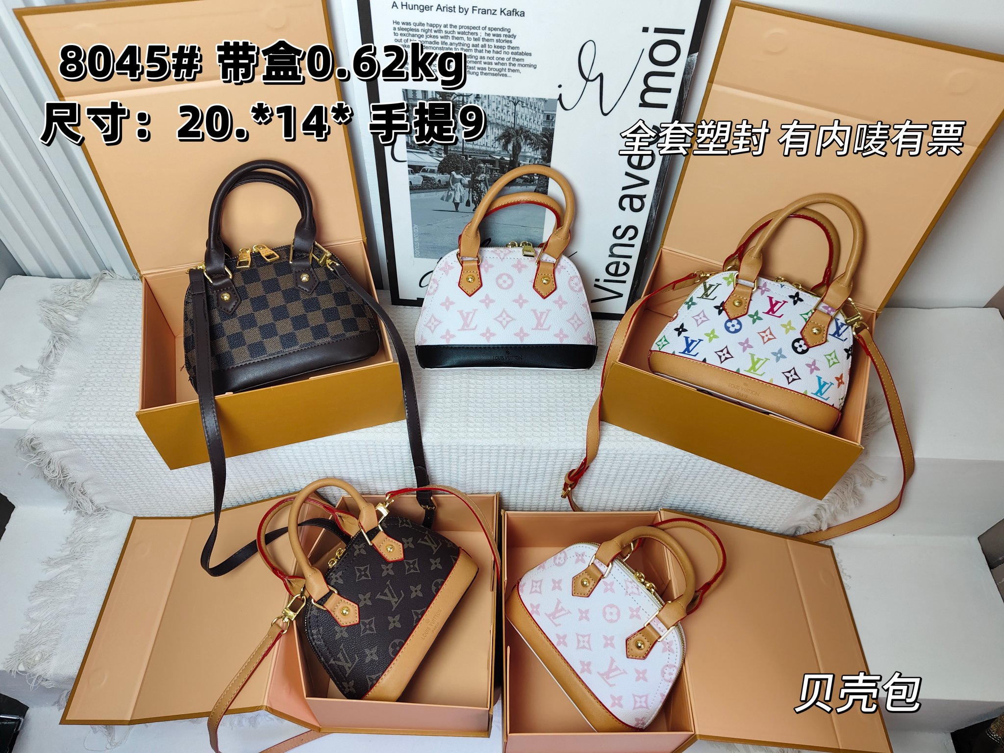 29$ LV 8045 Shoulder bag size 20x14 cm 2926 BY2793 gallery
