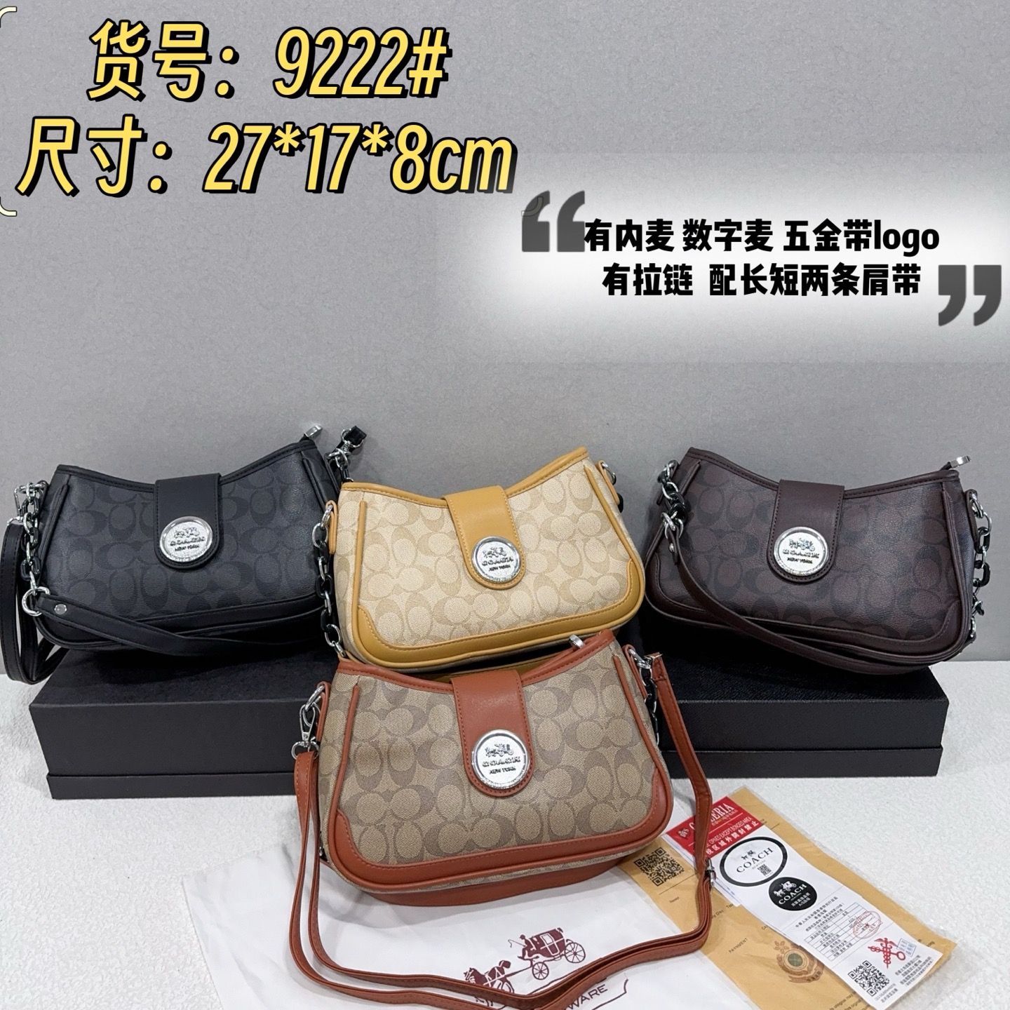 29$ dh COACH 9222 Shoulder bag size 27X17X8 cm 80596222095 BY2487 gallery