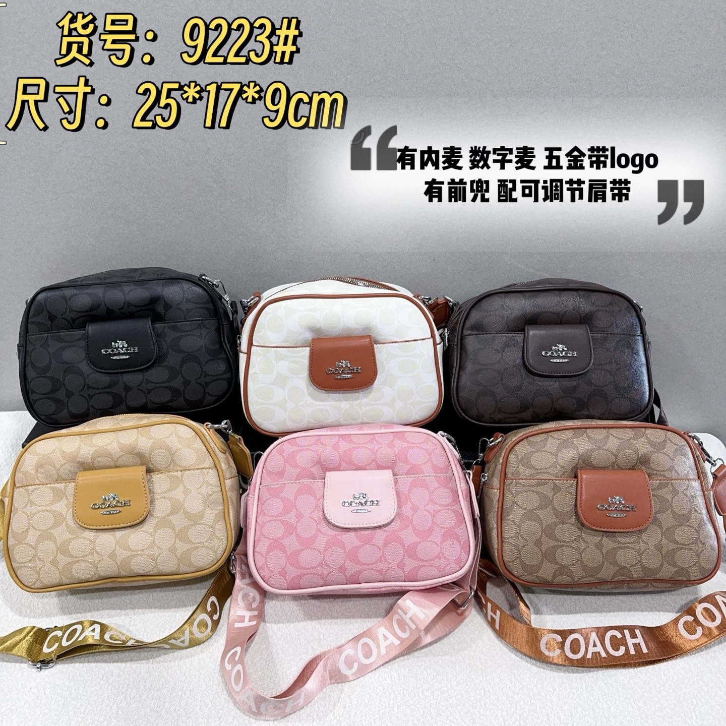 29$ dh COACH 9223 Shoulder bag size 25X17X9 cm 50689422090 BY2441 gallery