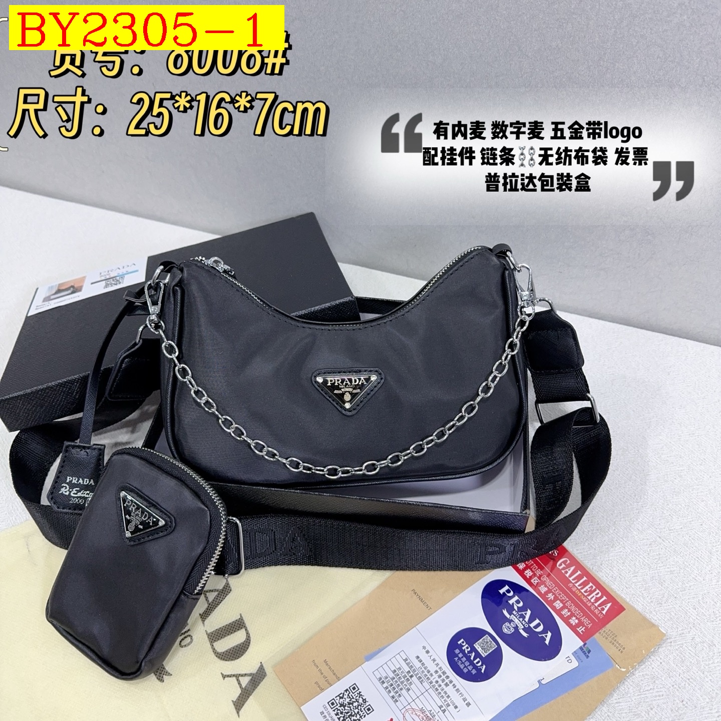 29$ dh PRADA 8008 Shoulder bag size 25X16X7 cm 50286422090 BY2305 gallery