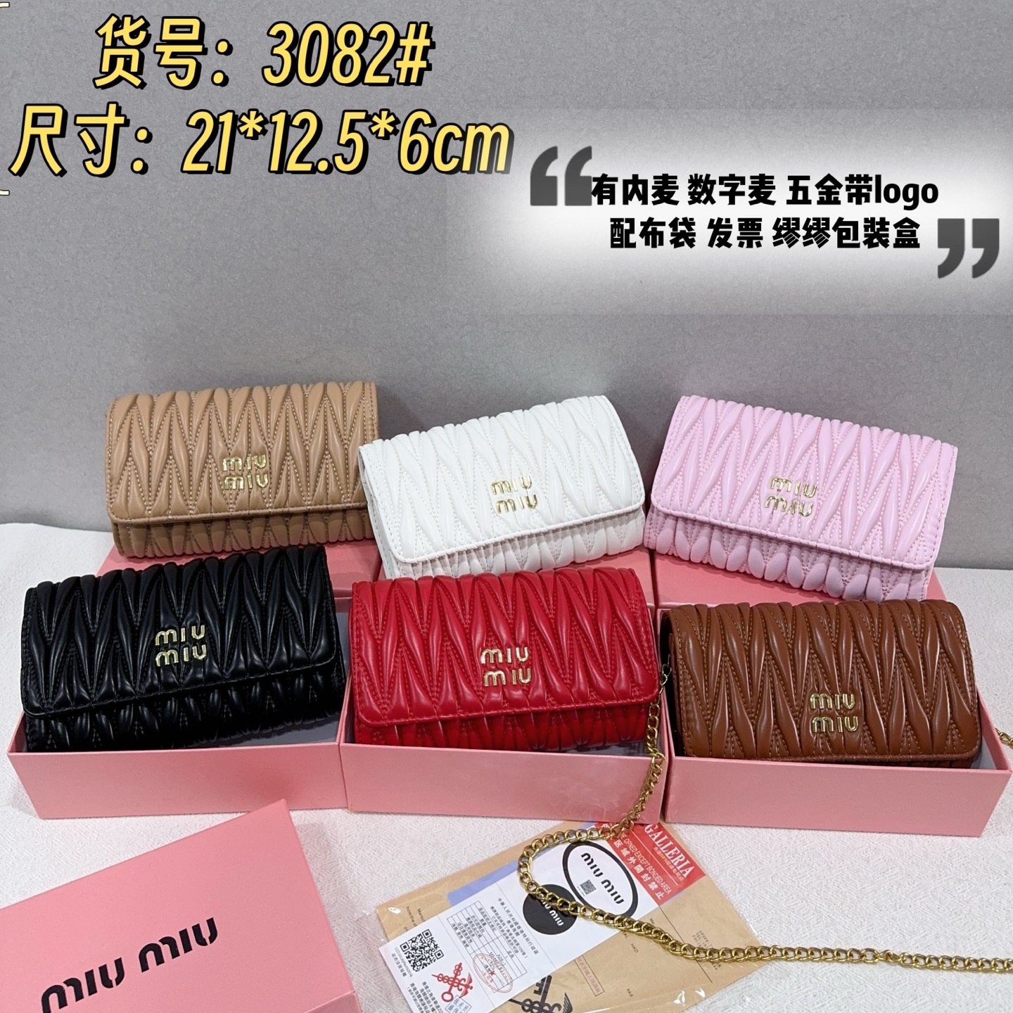 29$ miumiu 3082 Shoulder bag size 21x12x6 cm 511070 BY2981 gallery
