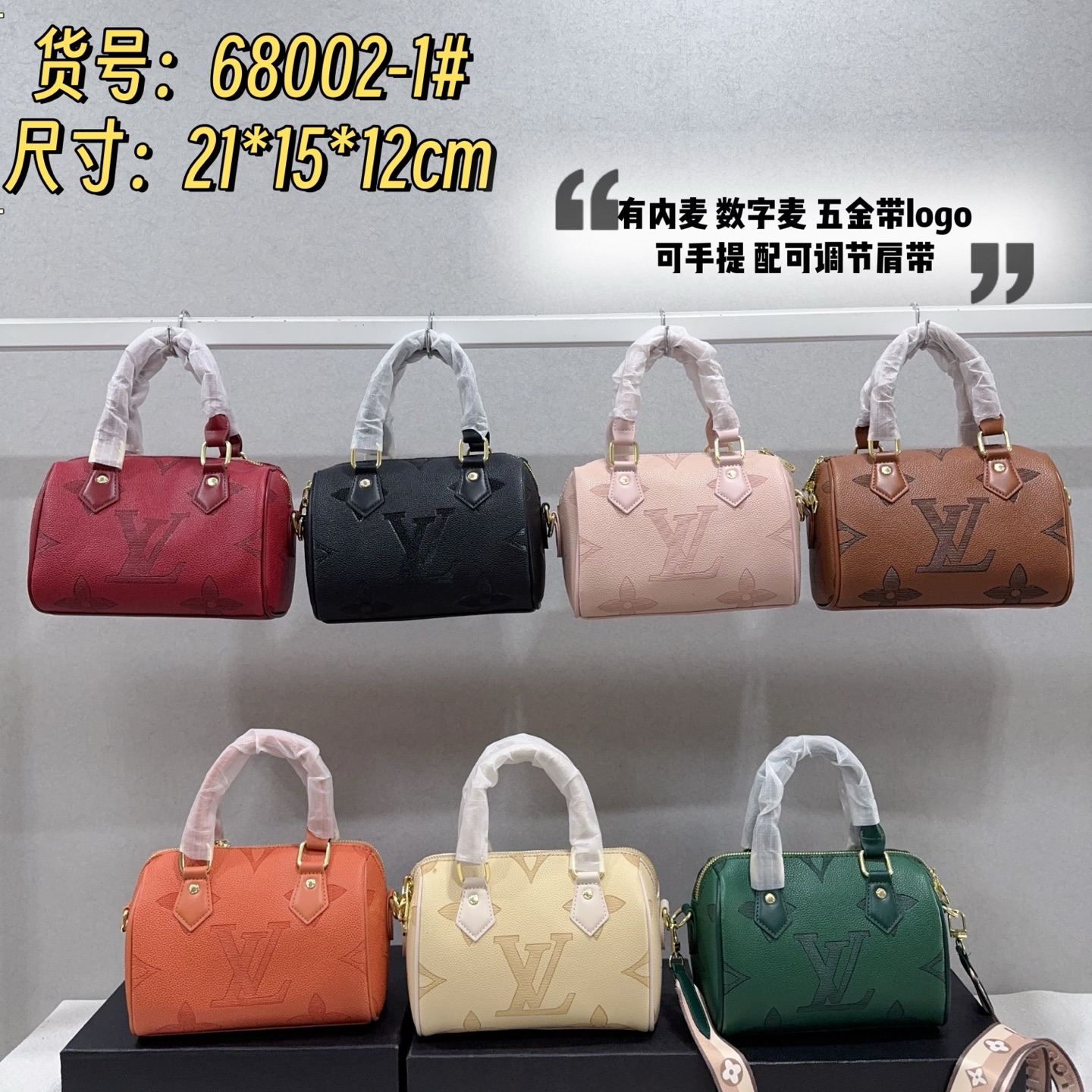 30$ LV 68002 Shoulder bag size 21x15x12 cm 712018 BY2917 gallery