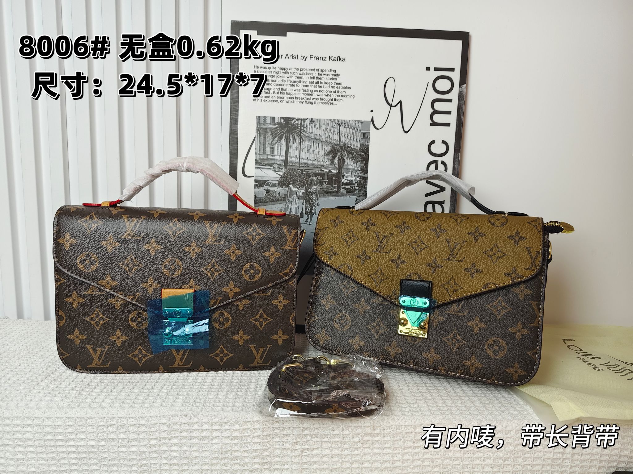 30$ LV 8006 Shoulder bag size 24x17x7 cm 614032 BY2791 gallery