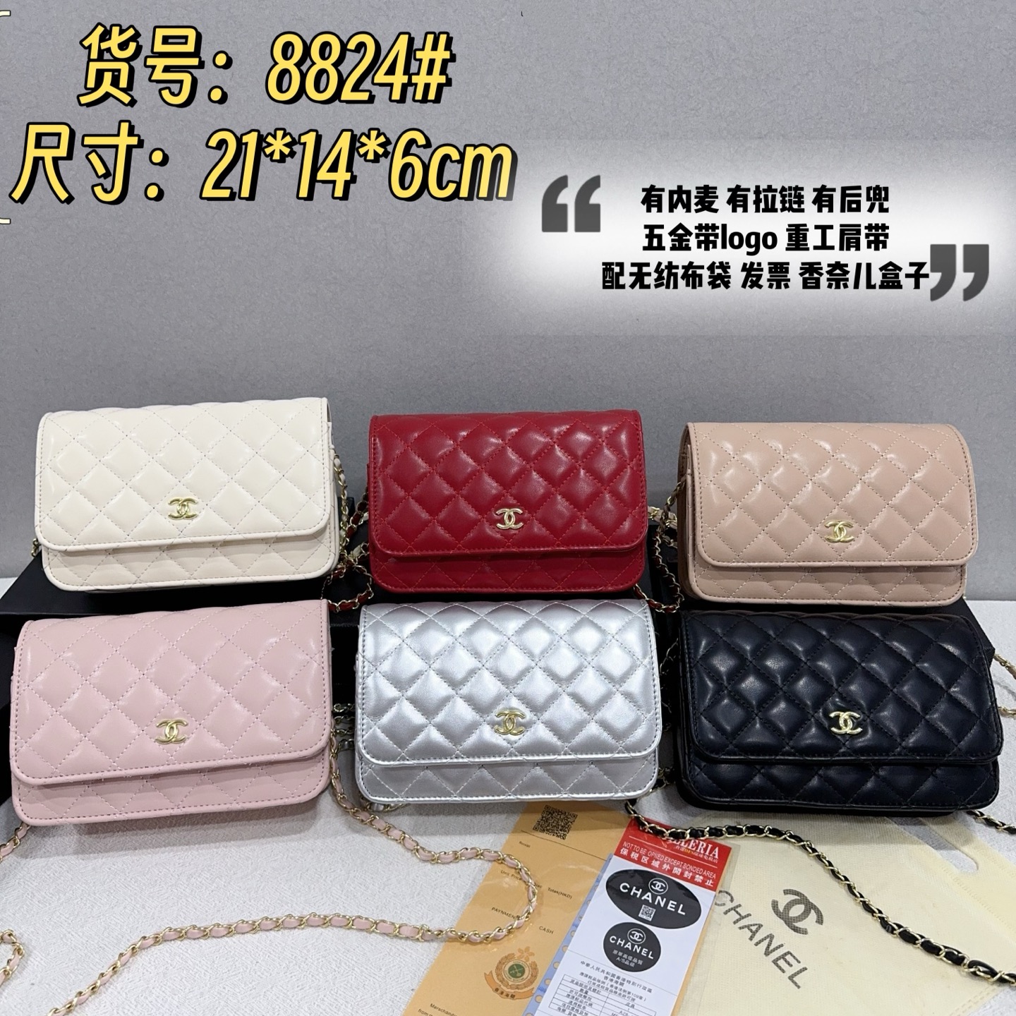 30$ dh CHANEL 8824 Shoulder bag size 21X14X6 cm 50293623008 BY2273 gallery