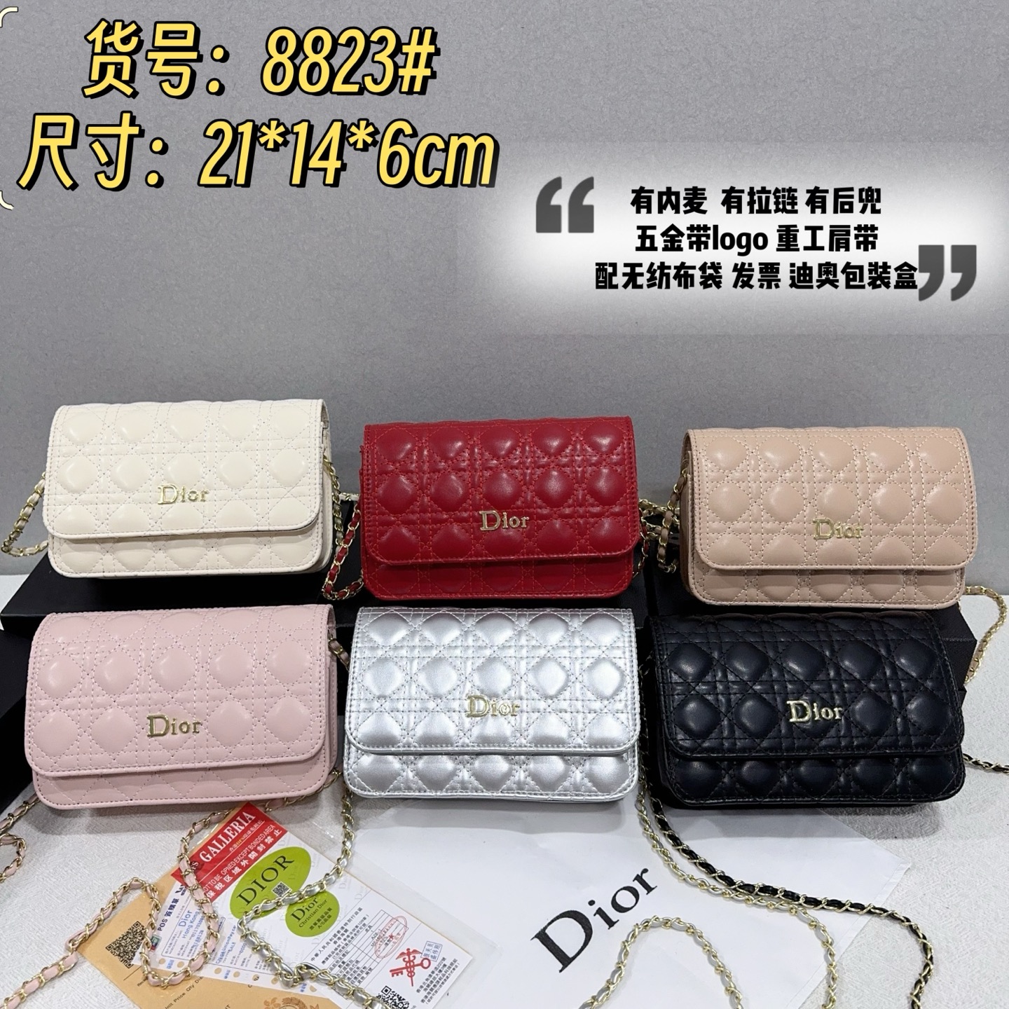 30$ dh DIOR 8823 Shoulder bag size 21X14X6 cm 70491623008 BY2285 gallery