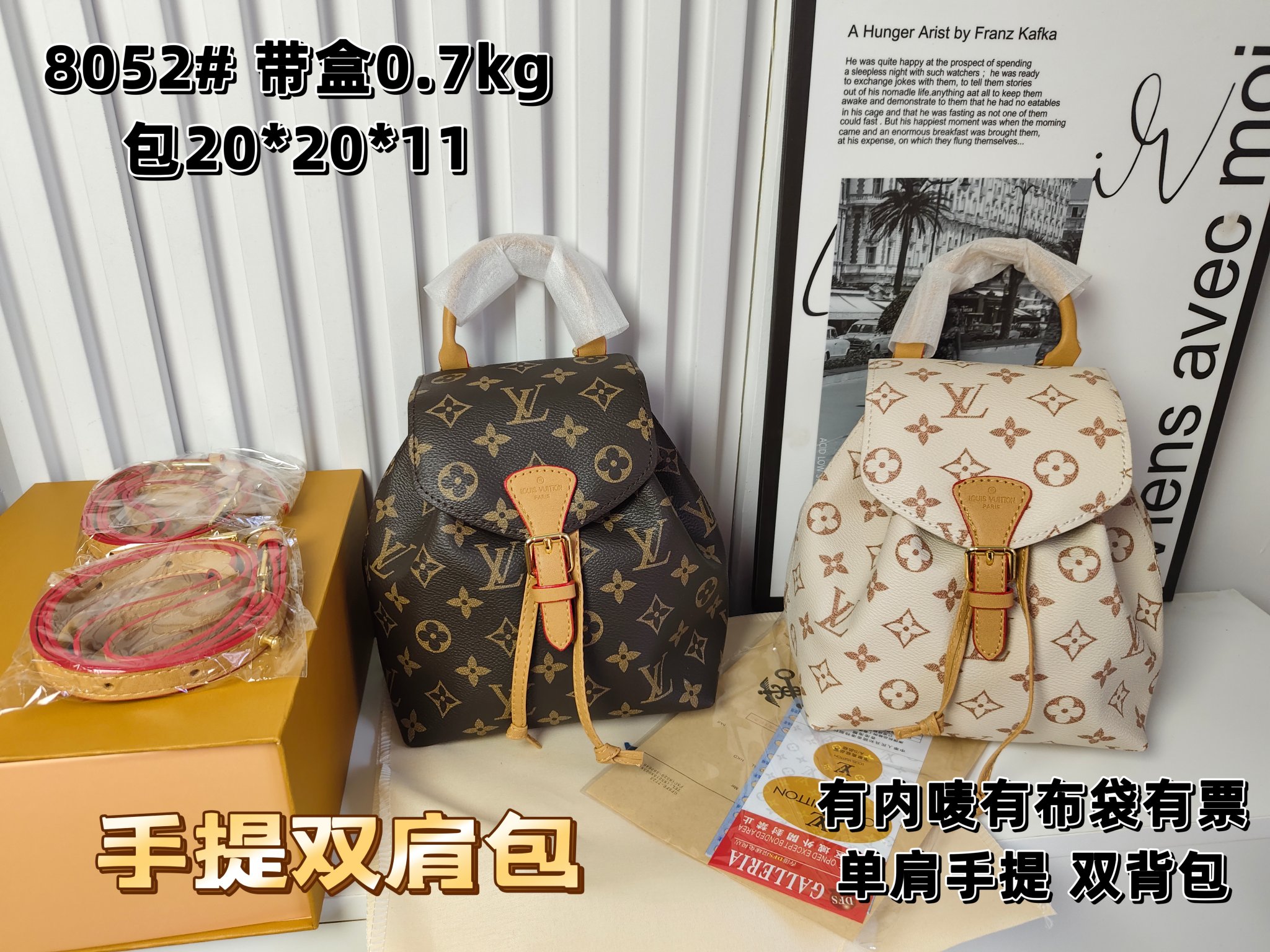 30$ dh LV 8052 Shoulder bag size 20X20X11 cm 61305223103 BY2469 gallery