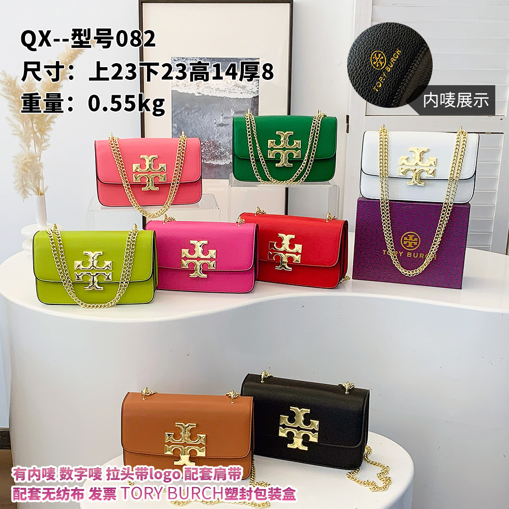 30$ dh TB QX082 Shoulder bag size 23X14X8 cm 80594223101 BY2435 gallery