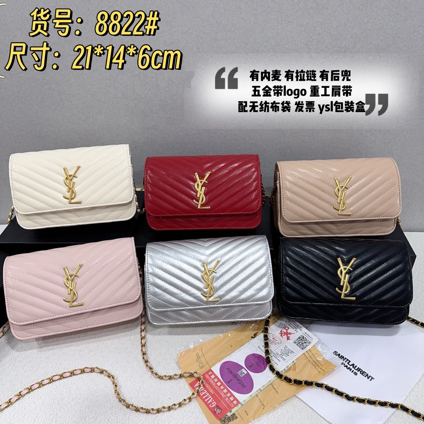 30$ dh YSL 8822 Shoulder bag size 21X14X6 cm 30598623008 BY2311 gallery