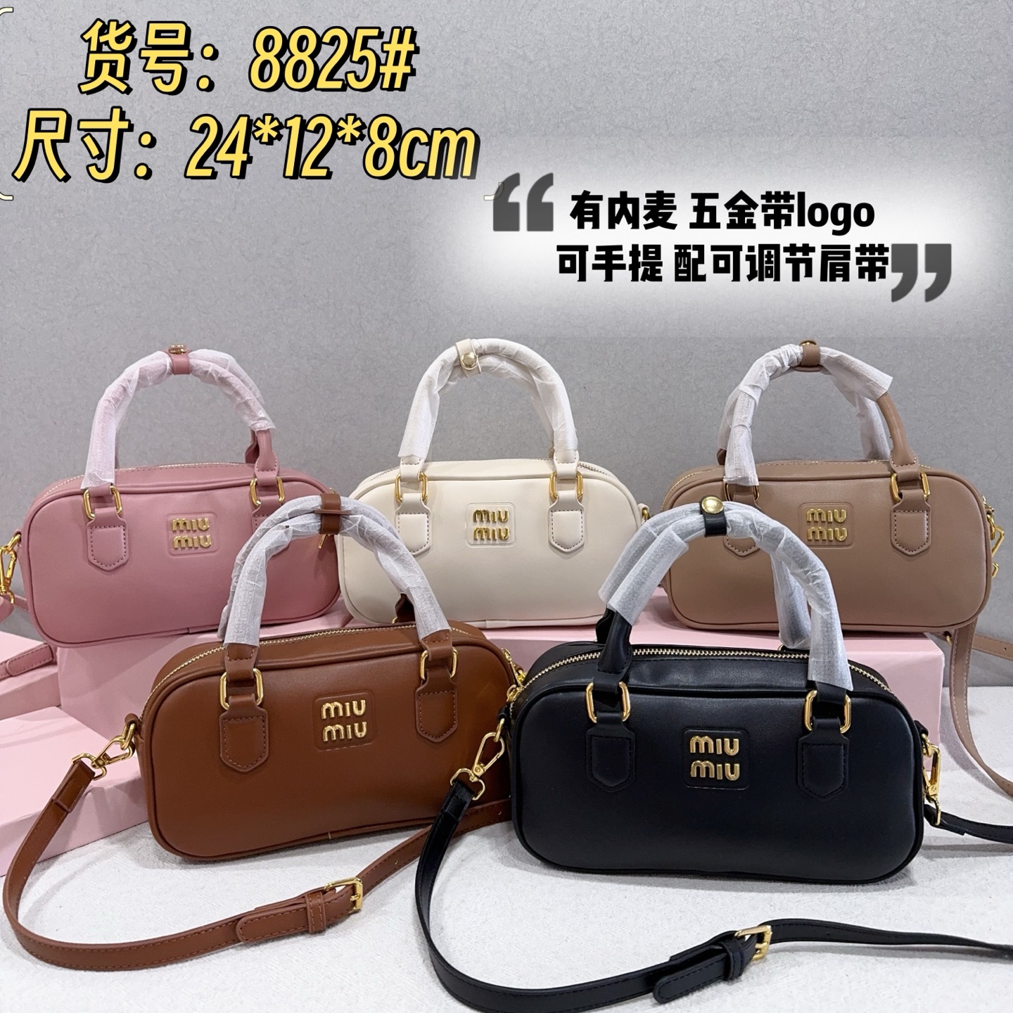 30$ dh miumiu 8825 Shoulder bag size 24X12X8 cm 30594623008 BY2265 gallery