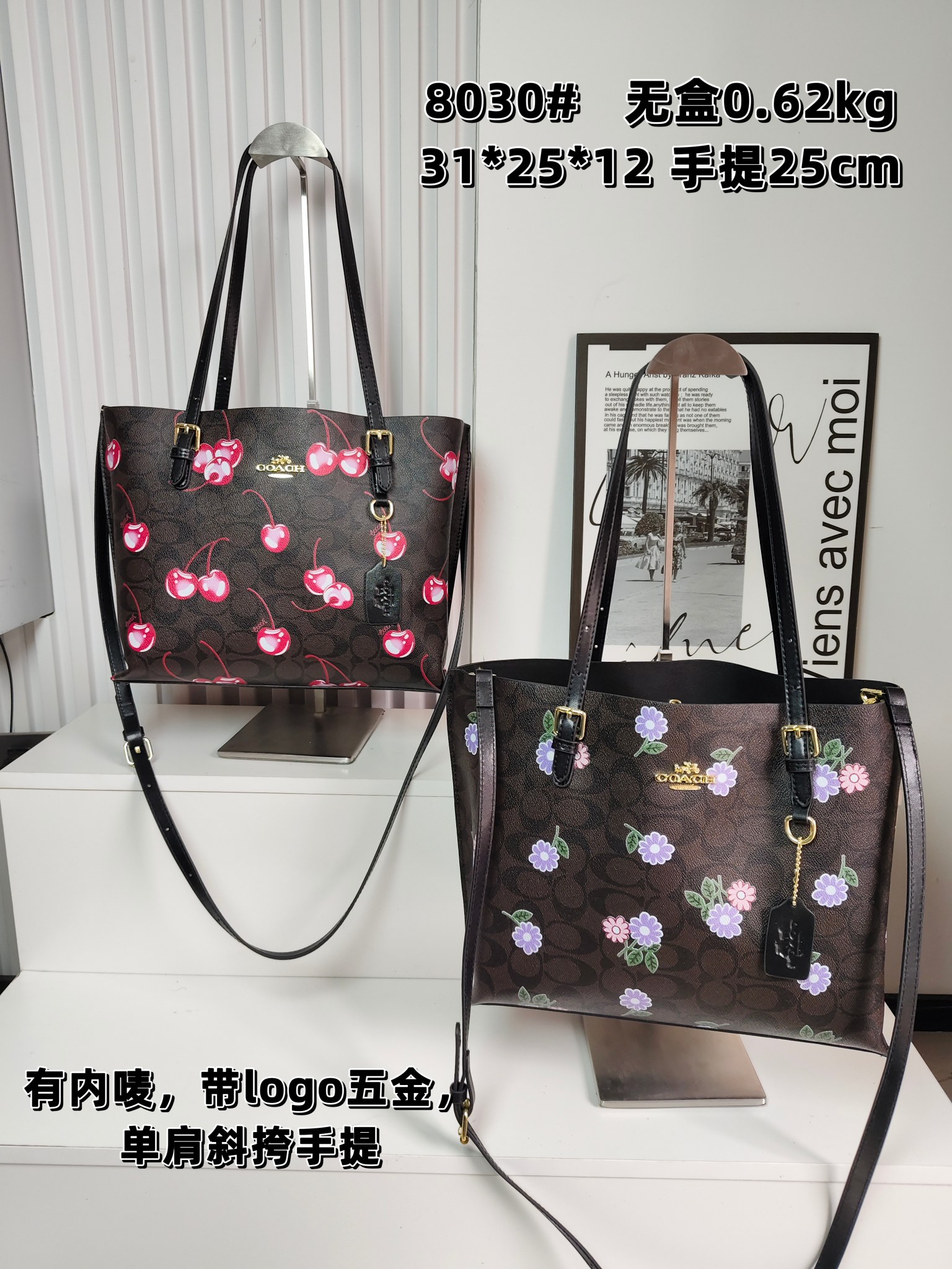 31$ dh COACH 8030 Tote bag size 31X25X12 cm 90584623118 BY2361 gallery