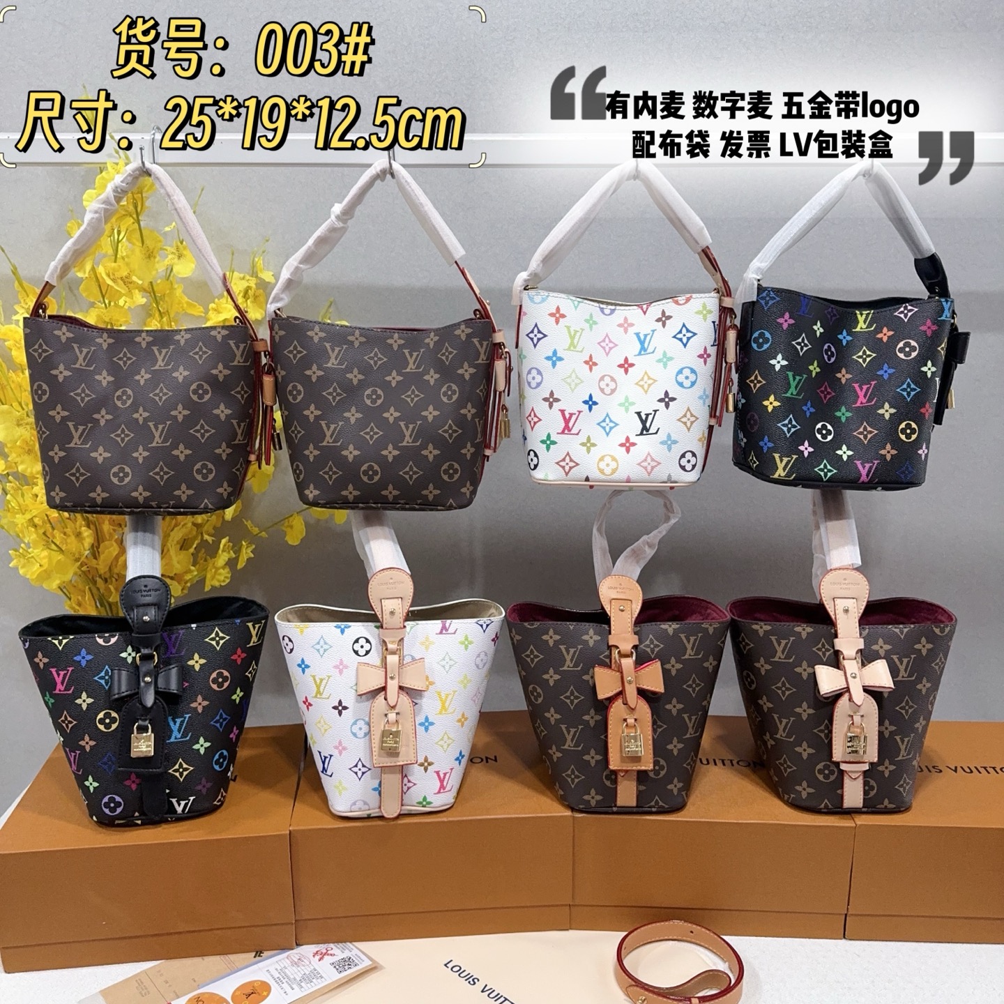 32$ dh LV 003 Shoulder bag size 25X19X12 cm 71418023224 BY2287 gallery