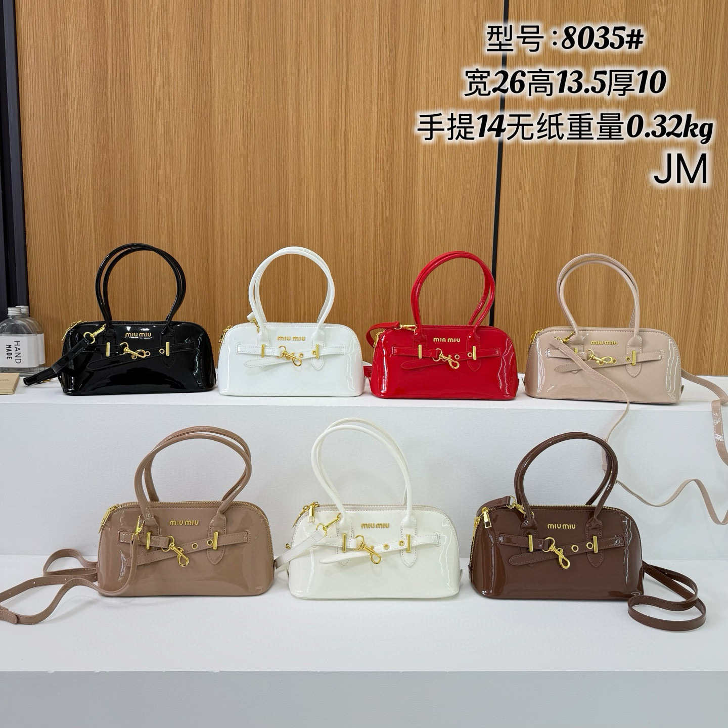 32$ miumiu 8035 Shoulder bag size 26x13x10 cm 710430 DX724 gallery