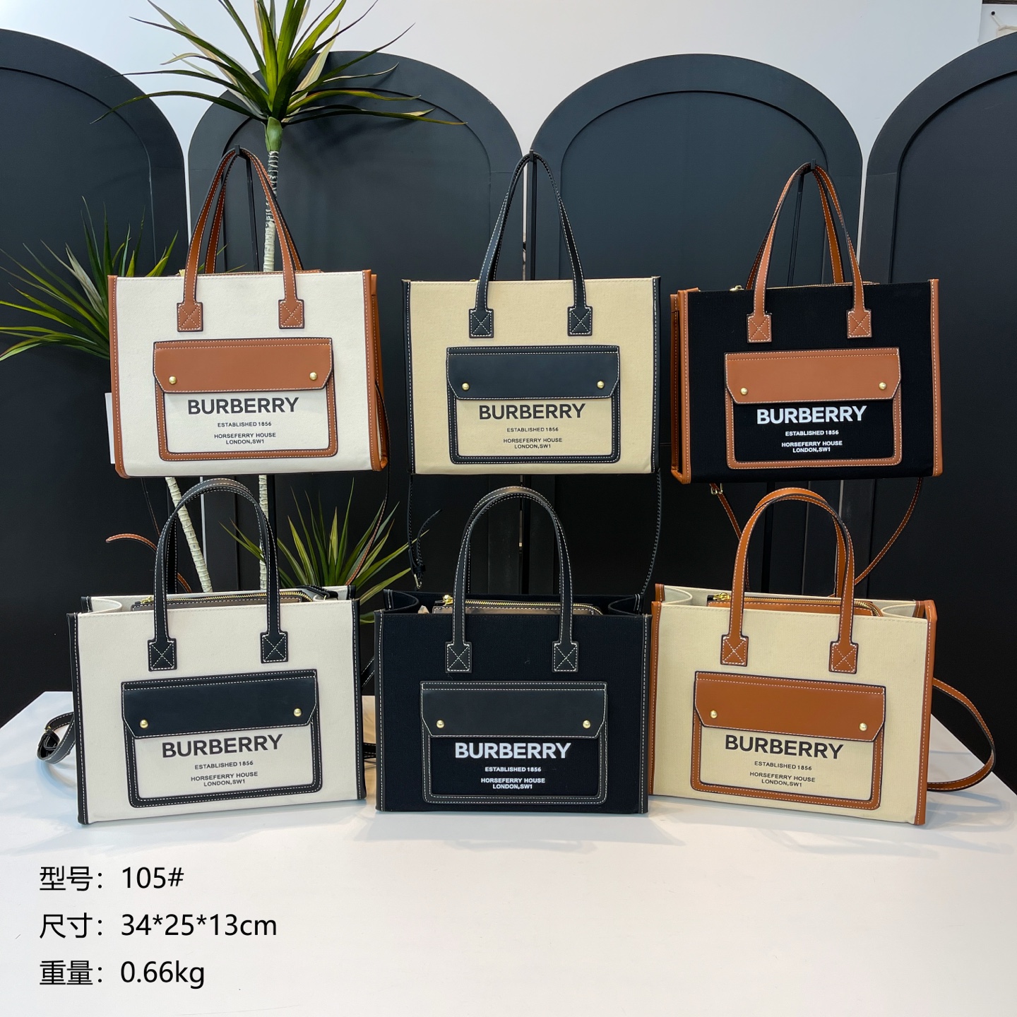 33$ dh BURBERRY 105 Tote bag size 34X25X13 cm 71405023332 BY2395 gallery