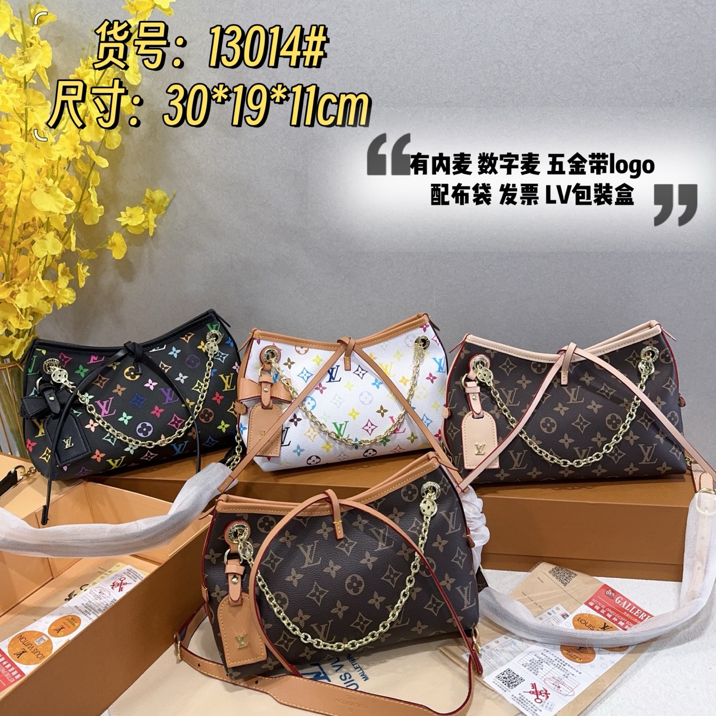 33$ dh LV 13014 Shoulder bag size 30X19X11 cm 91628023331 BY2289 gallery
