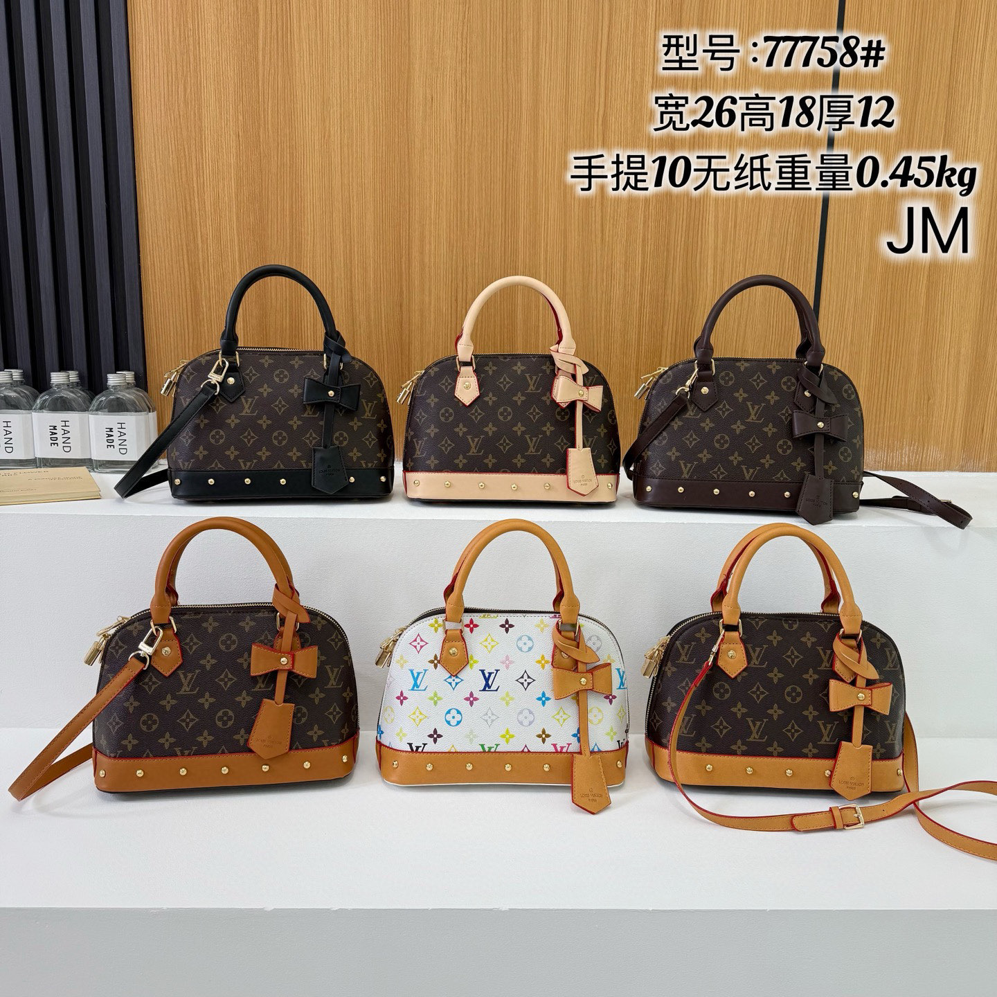 34$ Lv 77758 pu Shoulder bag size 26X18X12 cm 013530 DX708 gallery