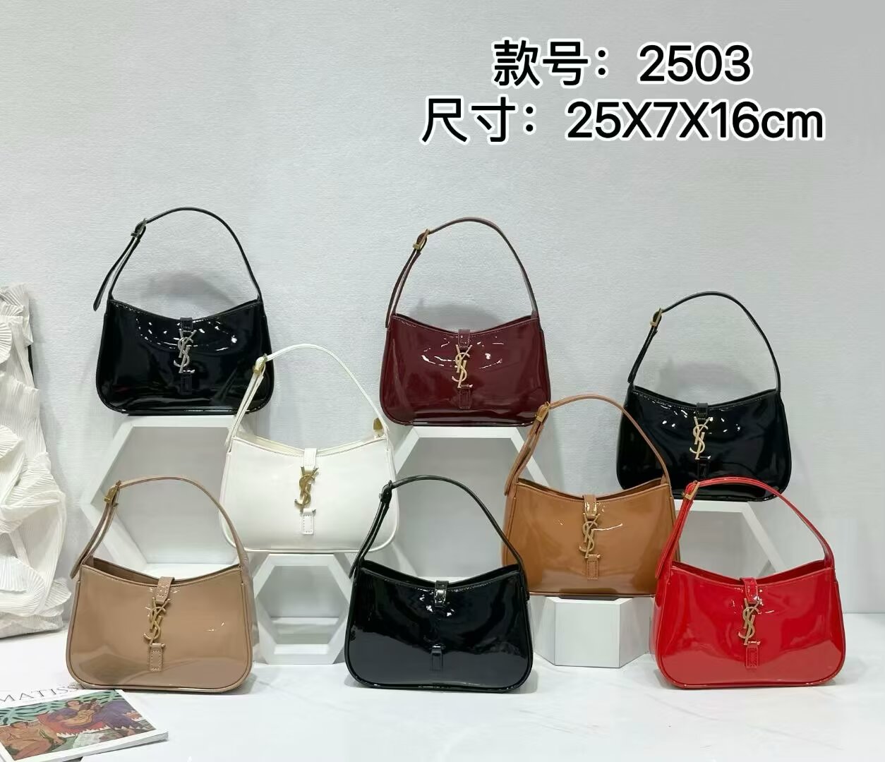 34$ YSL 2503 Shoulder bag size 25x7x16 cm 911550 BR1832 gallery