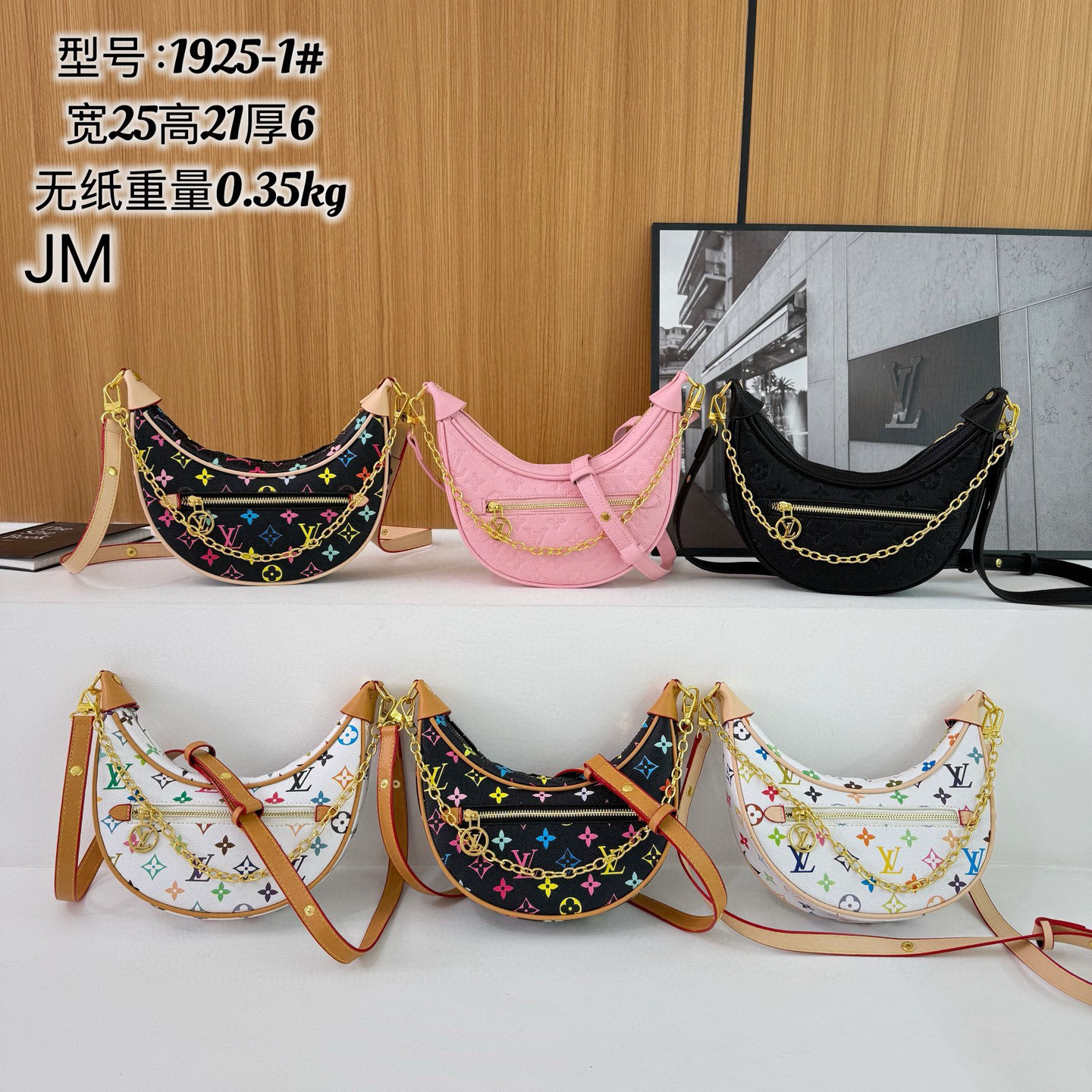 34$ dh LV 1925-1 Shoulder bag pu size 25x21x6 cm 91653023441 DX686 gallery