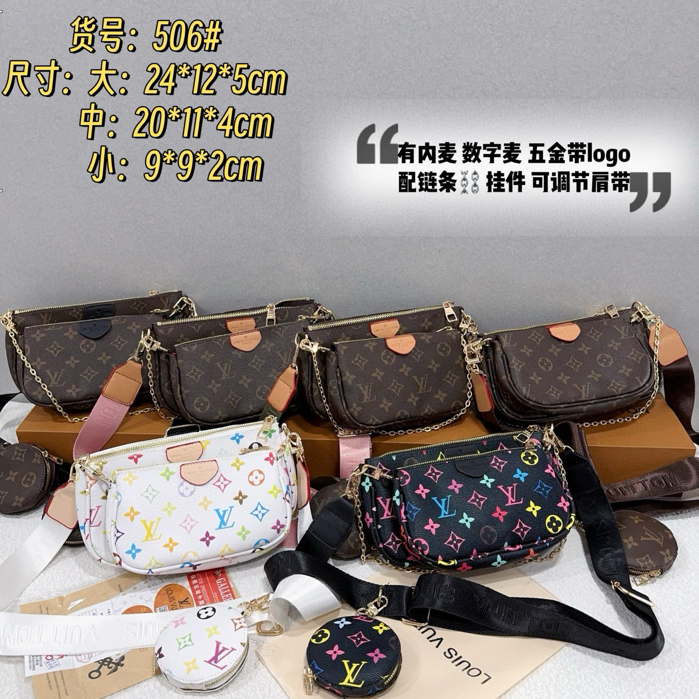 34$ dh LV 506 Shoulder bag size 24X12X5 cm 51243023440 DX692 gallery