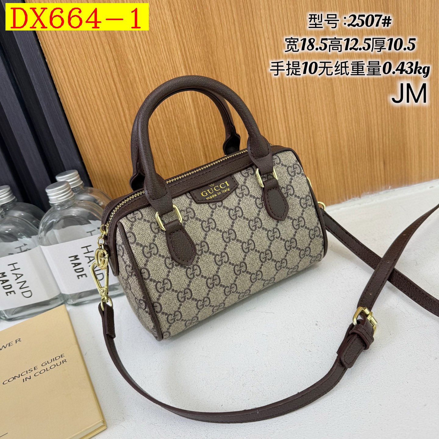 35$ dh GUCCI 2507 Shoulder bag size 18x12x10 cm 91548623454 DX664 gallery