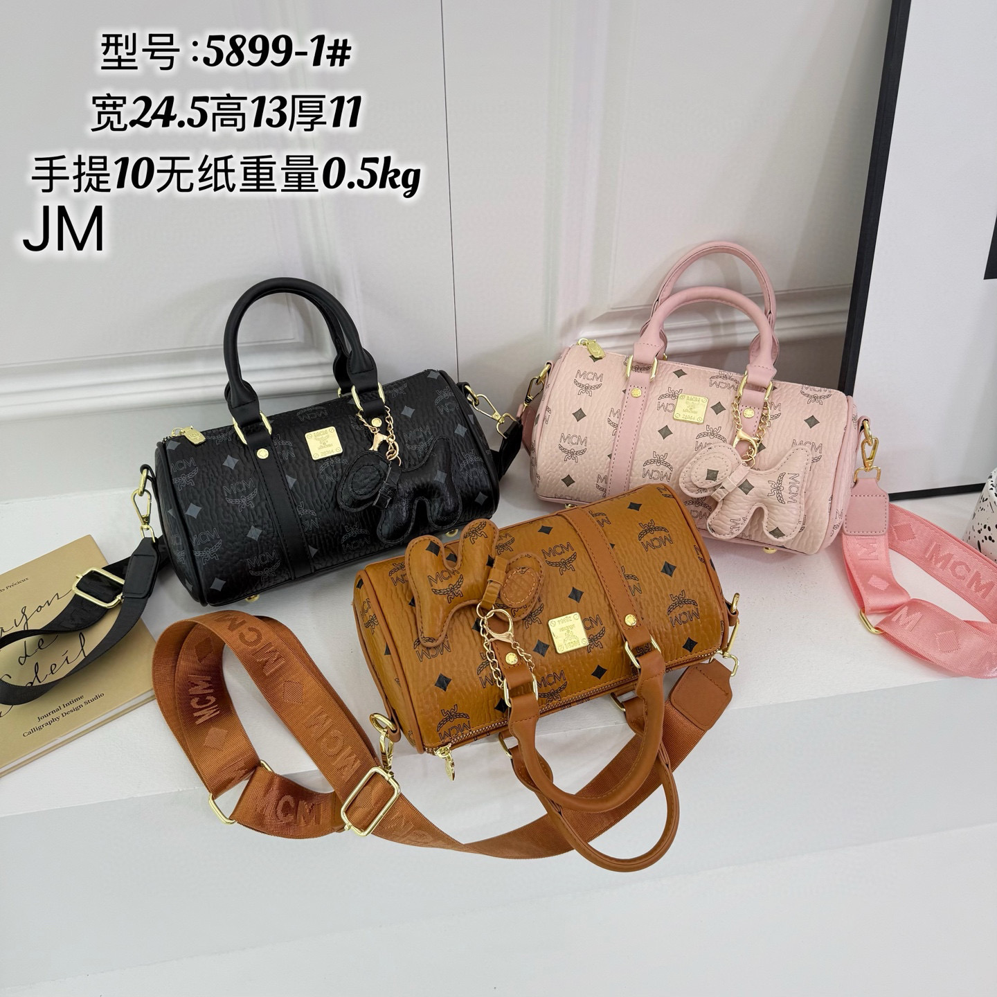 35$ mcm 5899 pu Shoulder bag size 24x13x11 cm 310586 DX738 gallery