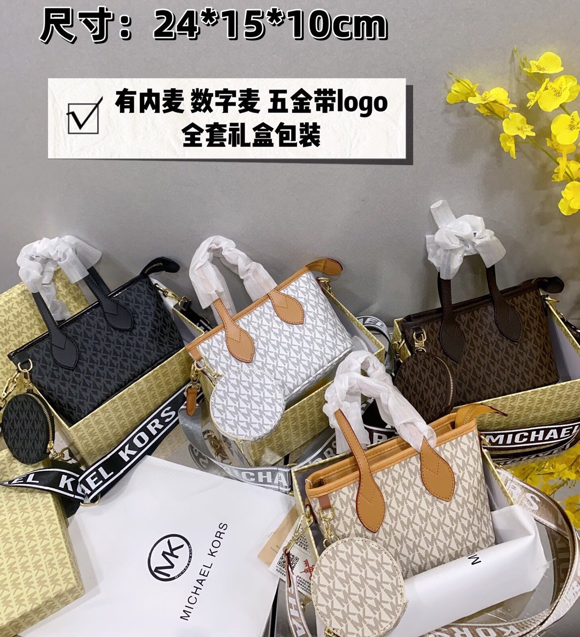35$ new_dh MK SIZE 24X15X10 CM 81544623330 DX4B23 gallery