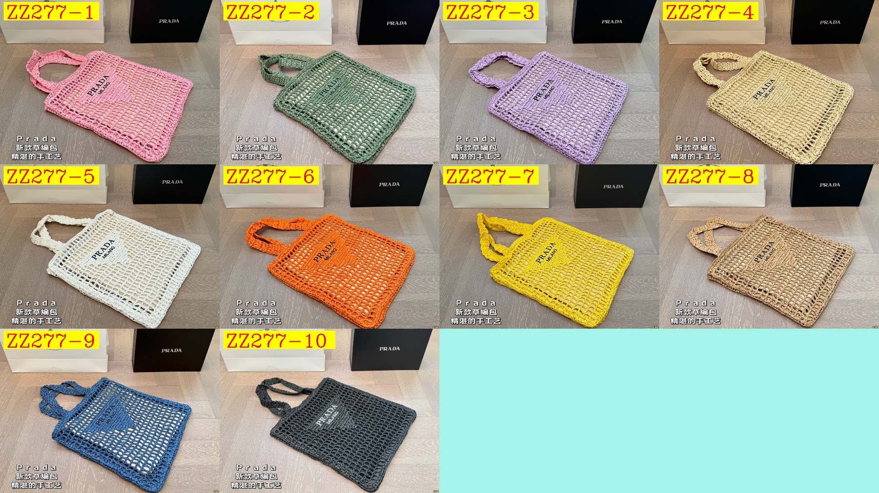 36$ PRADA Straw woven bag size 34x36 cm 623050 ZZ277 gallery