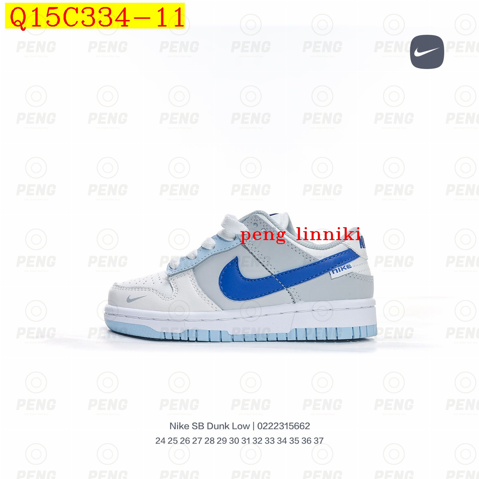 36$ new_dh Nike SB Dunk Low Retro For Kids SIZE 24-37 62104023444 Q15C334 gallery