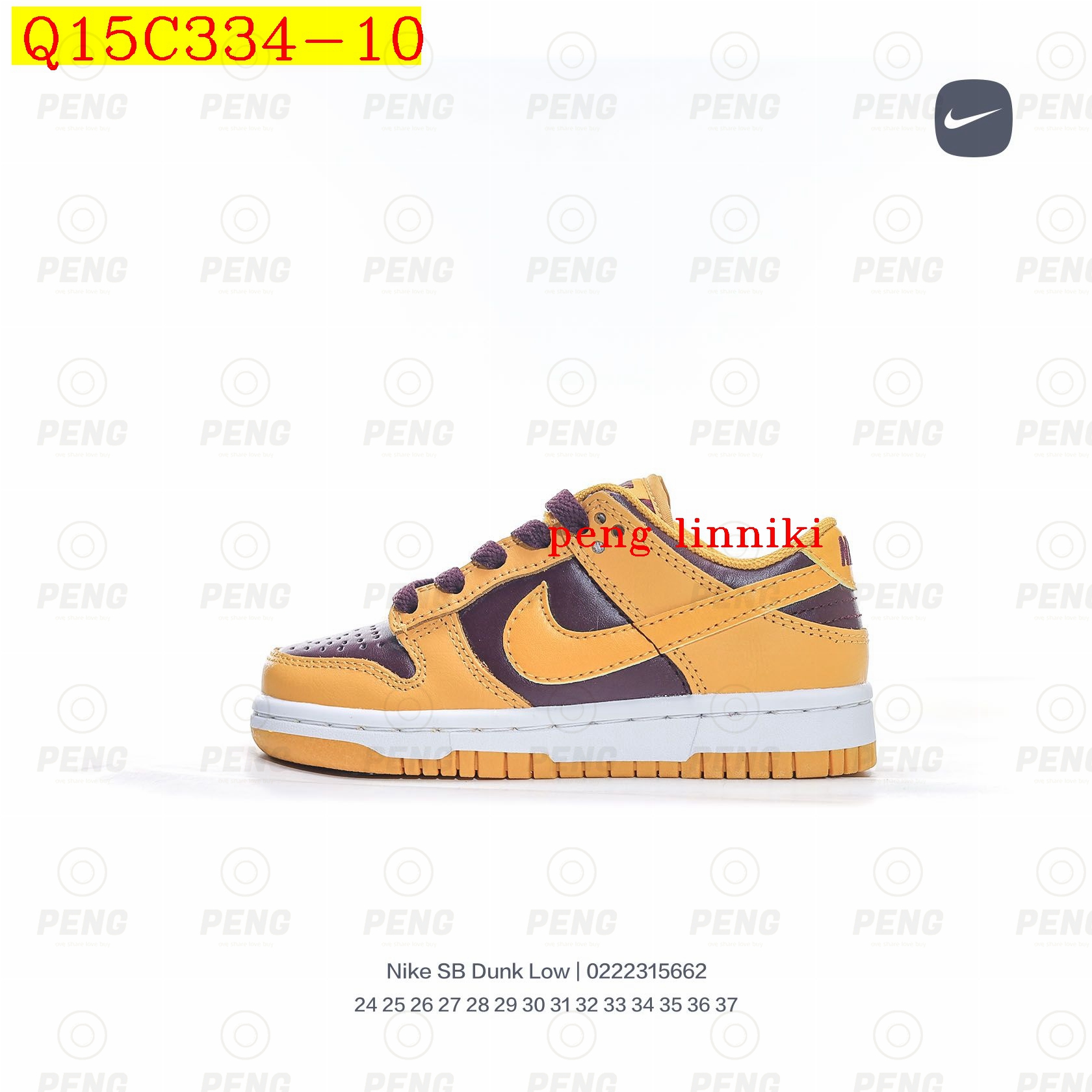 36$ new_dh Nike SB Dunk Low Retro For Kids SIZE 24-37 62104023444 Q15C334 gallery