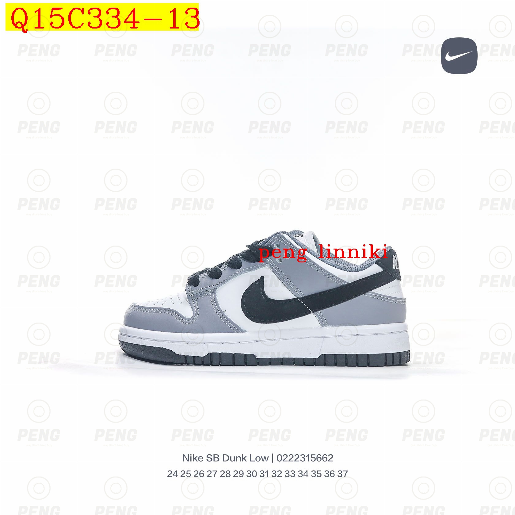36$ new_dh Nike SB Dunk Low Retro For Kids SIZE 24-37 62104023444 Q15C334 gallery