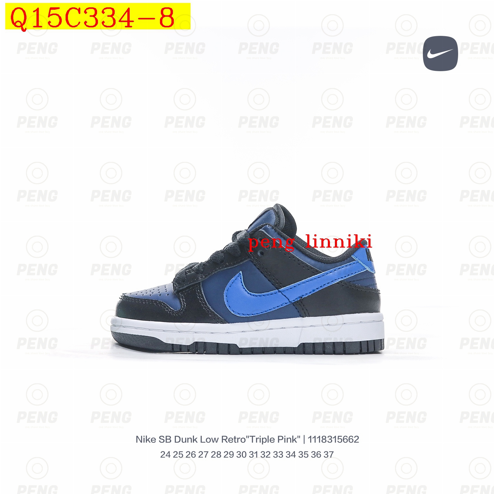 36$ new_dh Nike SB Dunk Low Retro For Kids SIZE 24-37 62104023444 Q15C334 gallery