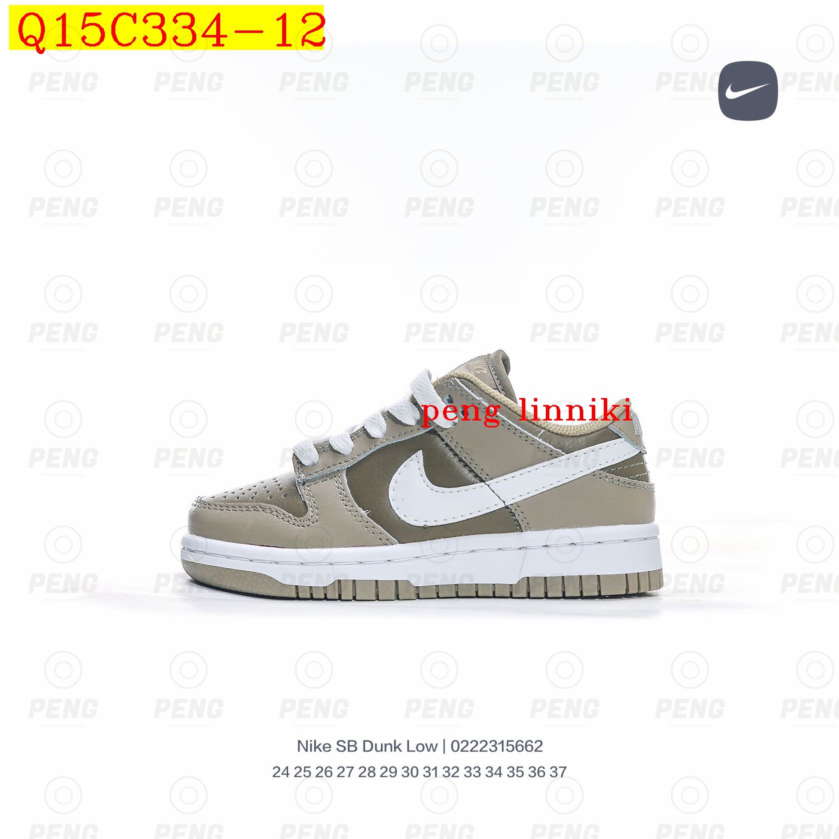 36$ new_dh Nike SB Dunk Low Retro For Kids SIZE 24-37 62104023444 Q15C334 gallery