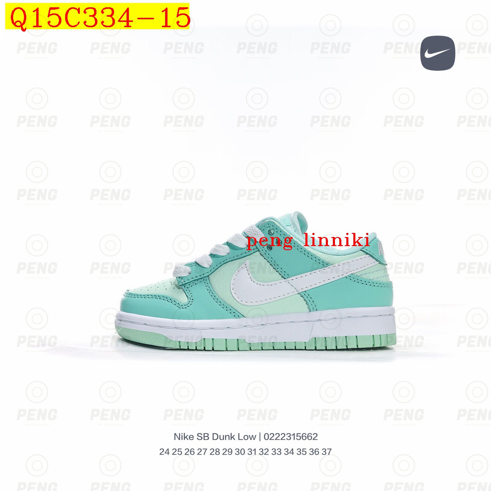 36$ new_dh Nike SB Dunk Low Retro For Kids SIZE 24-37 62104023444 Q15C334 gallery