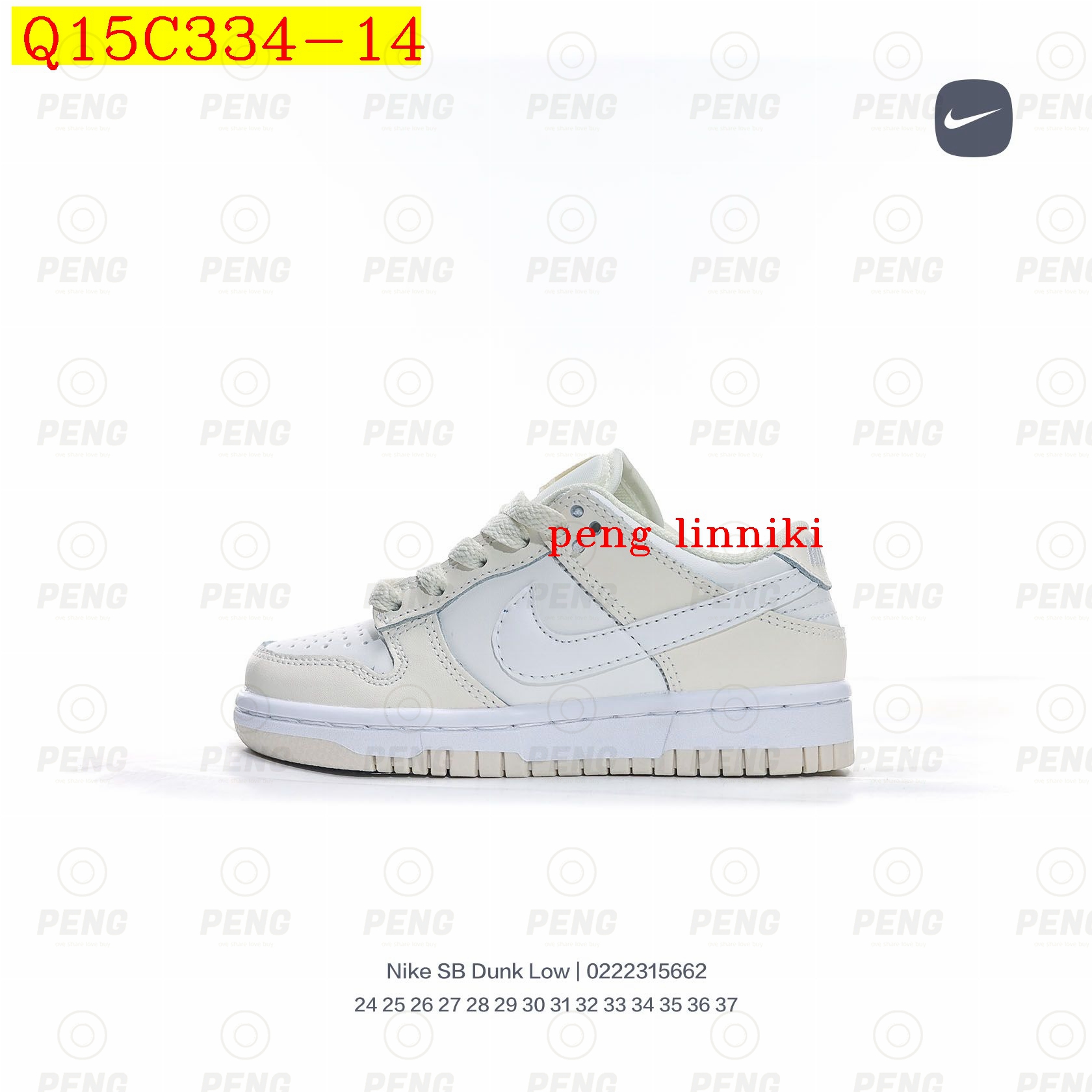 36$ new_dh Nike SB Dunk Low Retro For Kids SIZE 24-37 62104023444 Q15C334 gallery