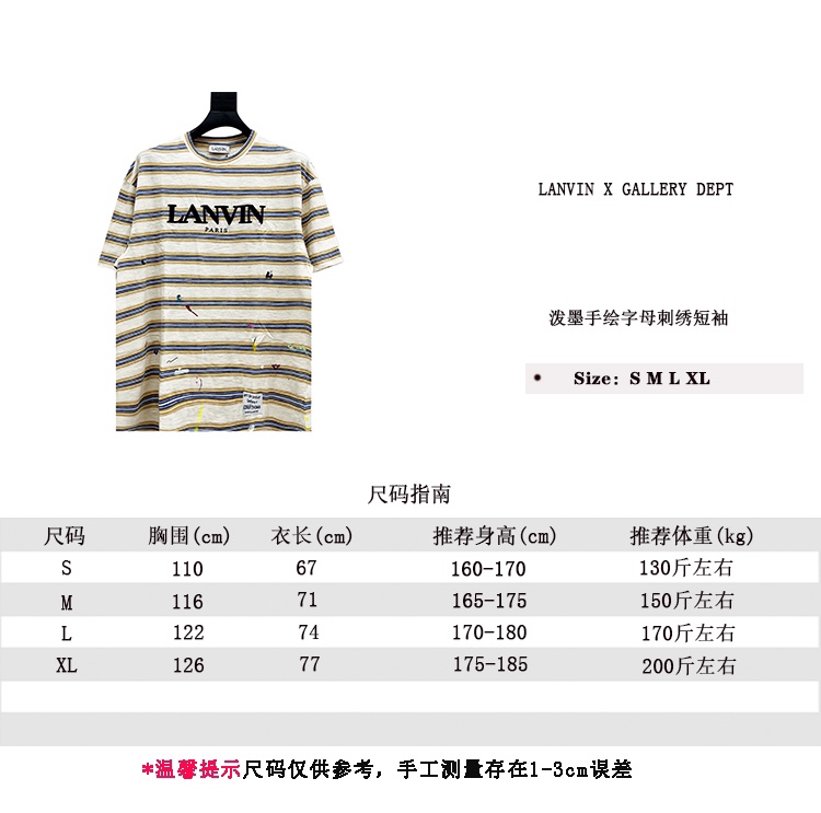 37$ dh LANVIN X GALLERY DEPT Short-sleeve size S-XL 61593023578 GZY18 gallery