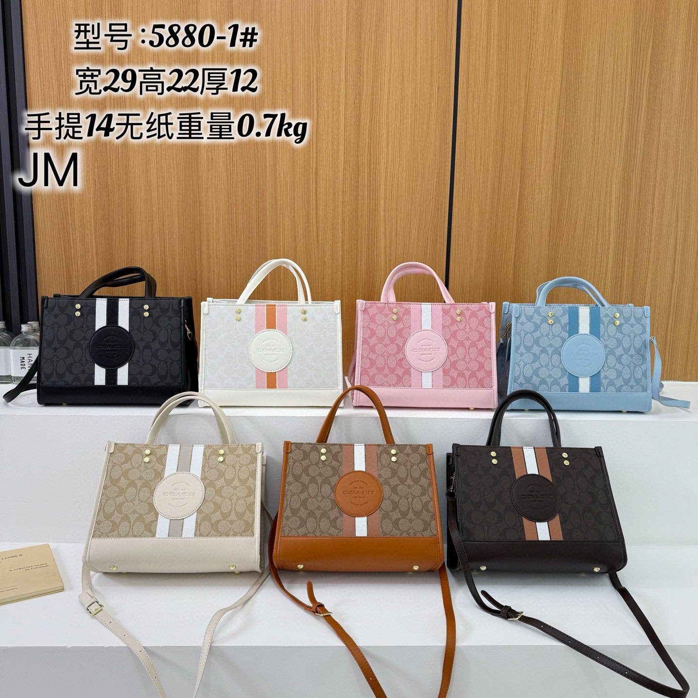 38$ coach 5880 tote pu size 29x22x12 cm 015640 DX726 gallery