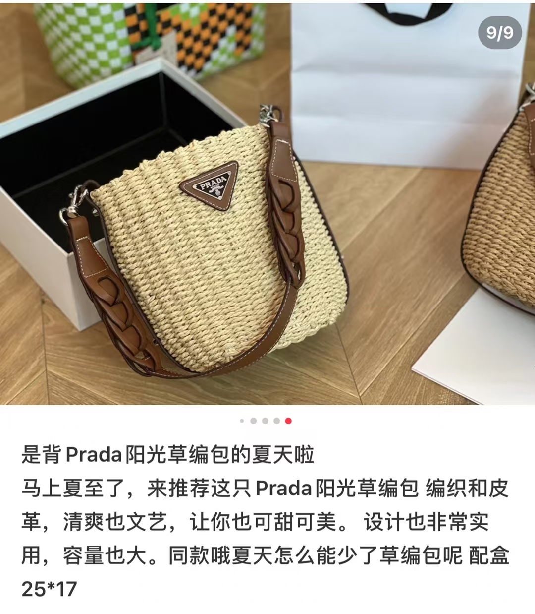 39$ PRADA 045 Shoulder bag size 25X17 cm 116930 BR2140 gallery