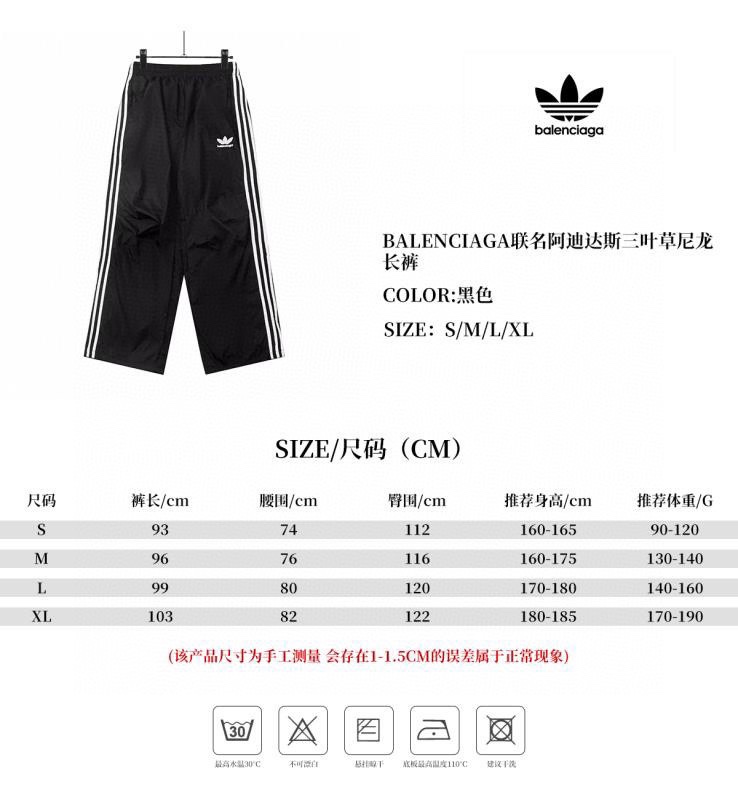 41$ Balenciaga Adidas 2024FW Pants size S-XL 714850 WX112 gallery
