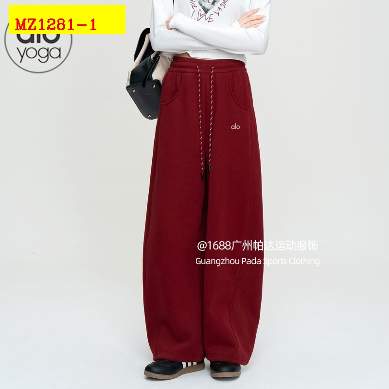 44$ alo Pants size S-XL 823058 MZ1281 gallery